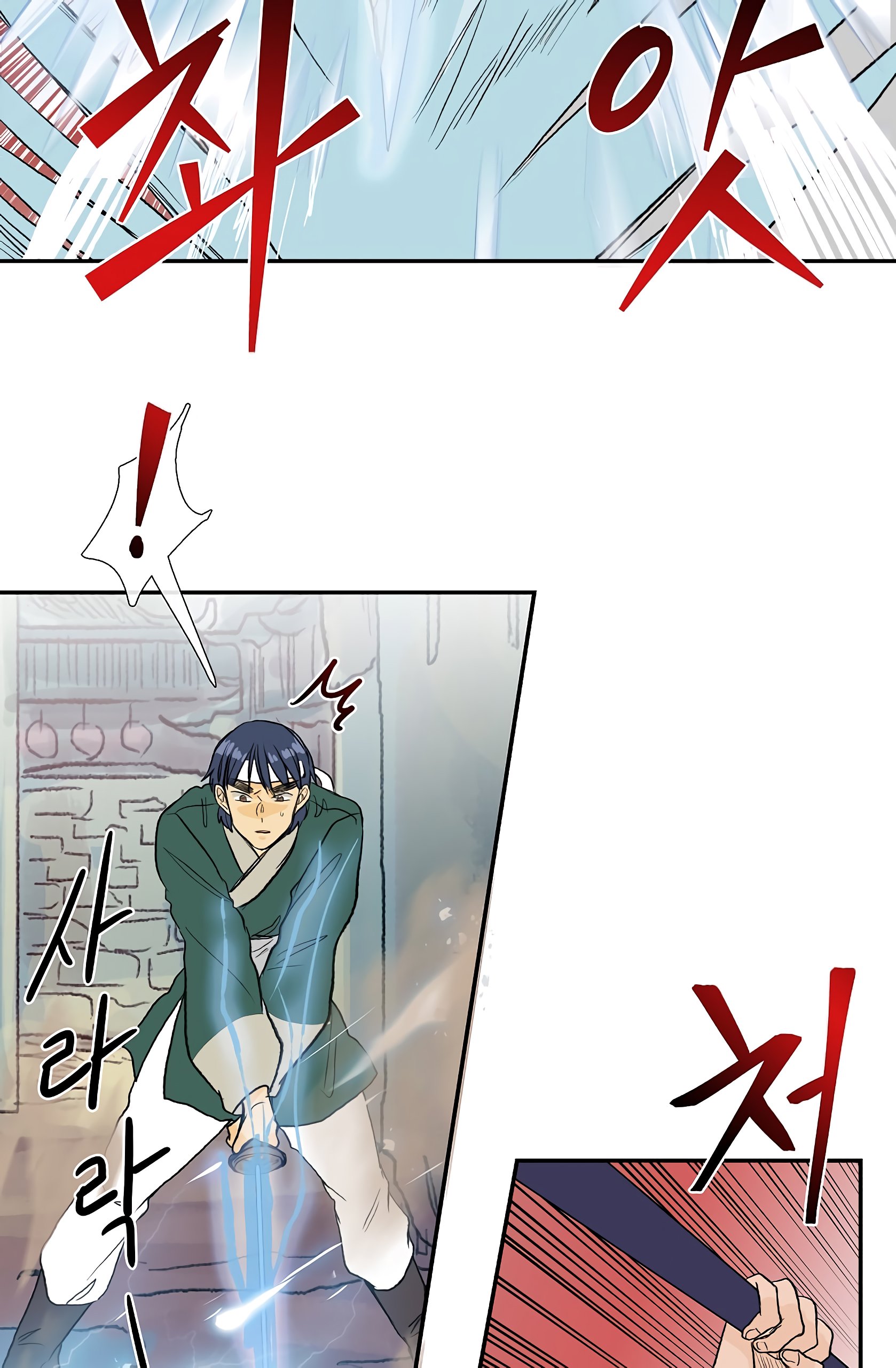The Scholar's Reincarnation Chapter 110 14
